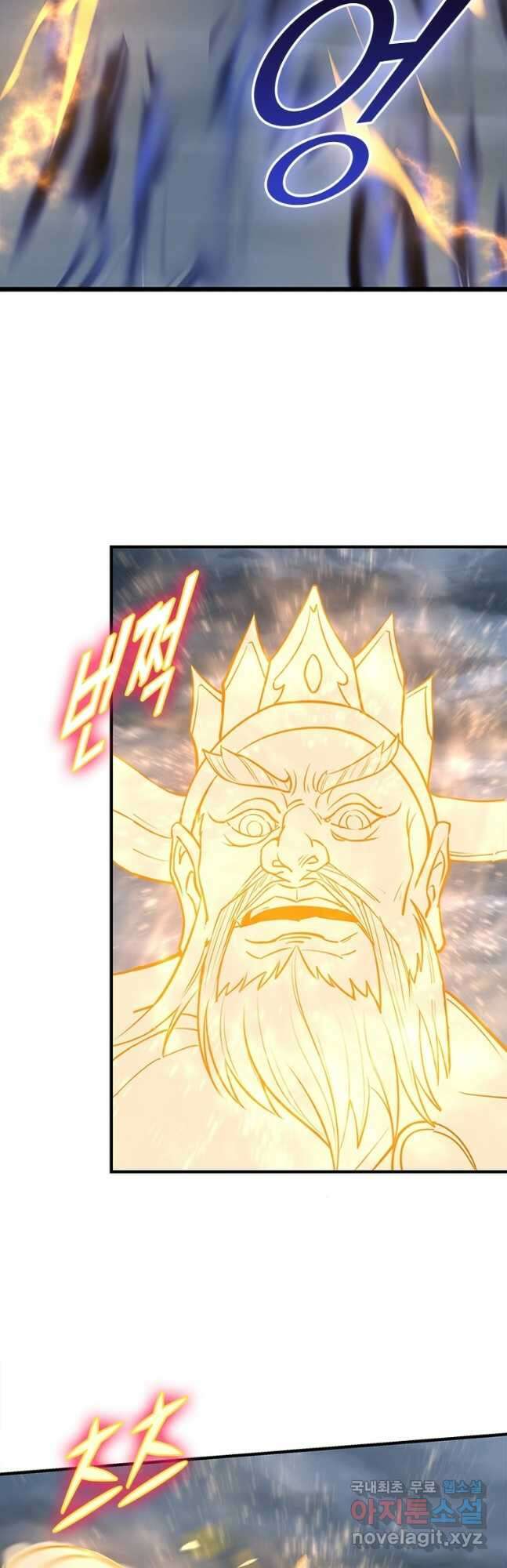 빌런으로 이직하다 245화 12