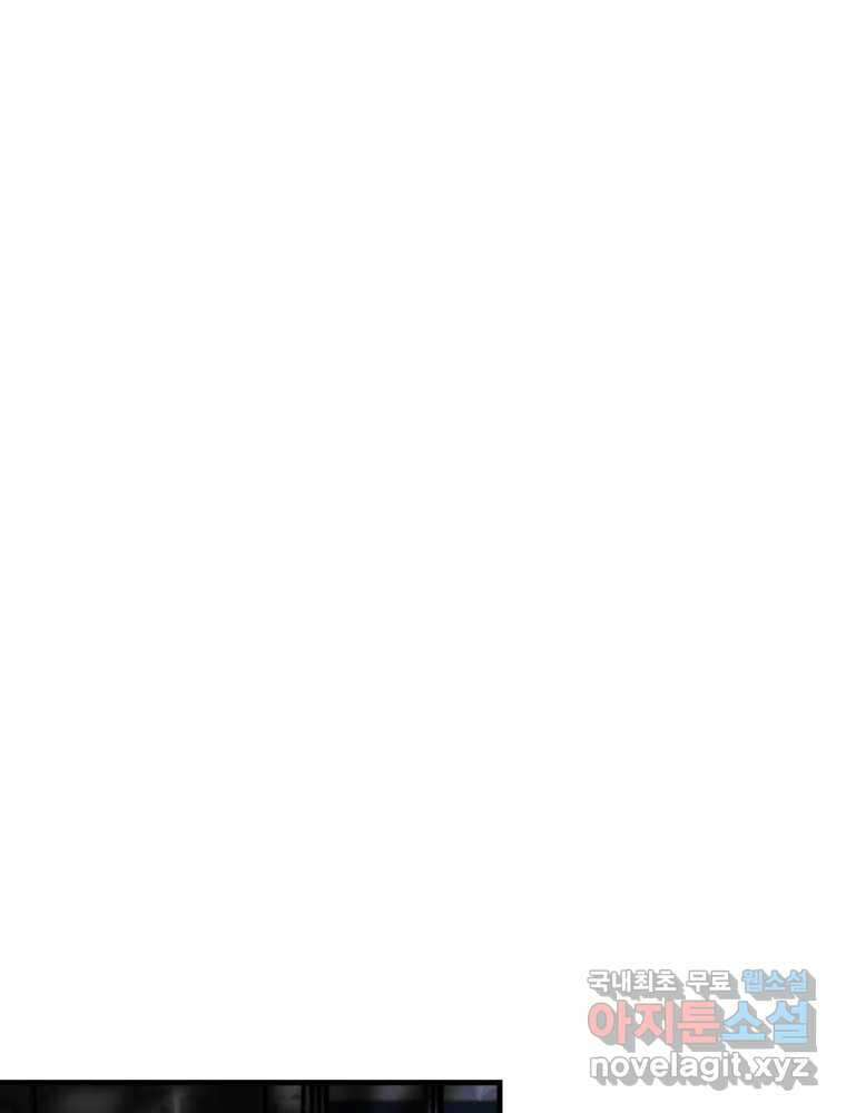 타원을 그리는 법 2부 70화 35