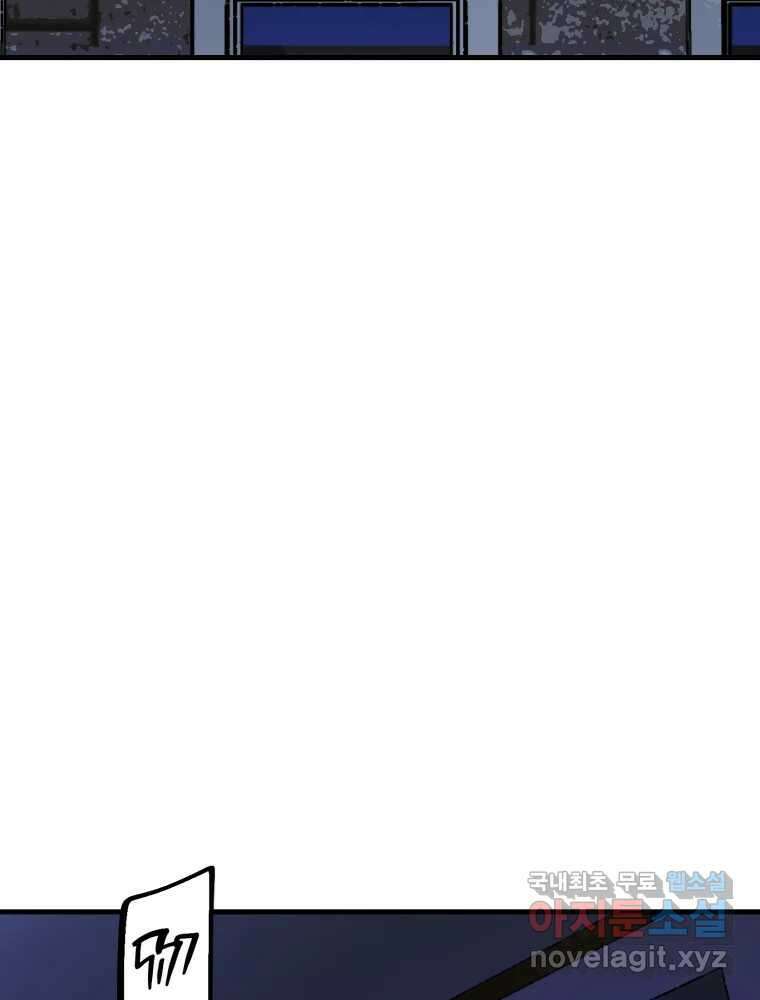 타원을 그리는 법 2부 70화 37