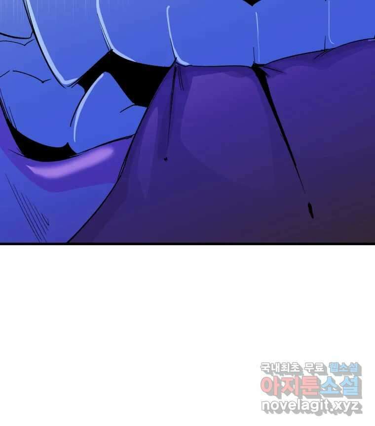 타원을 그리는 법 2부 70화 98