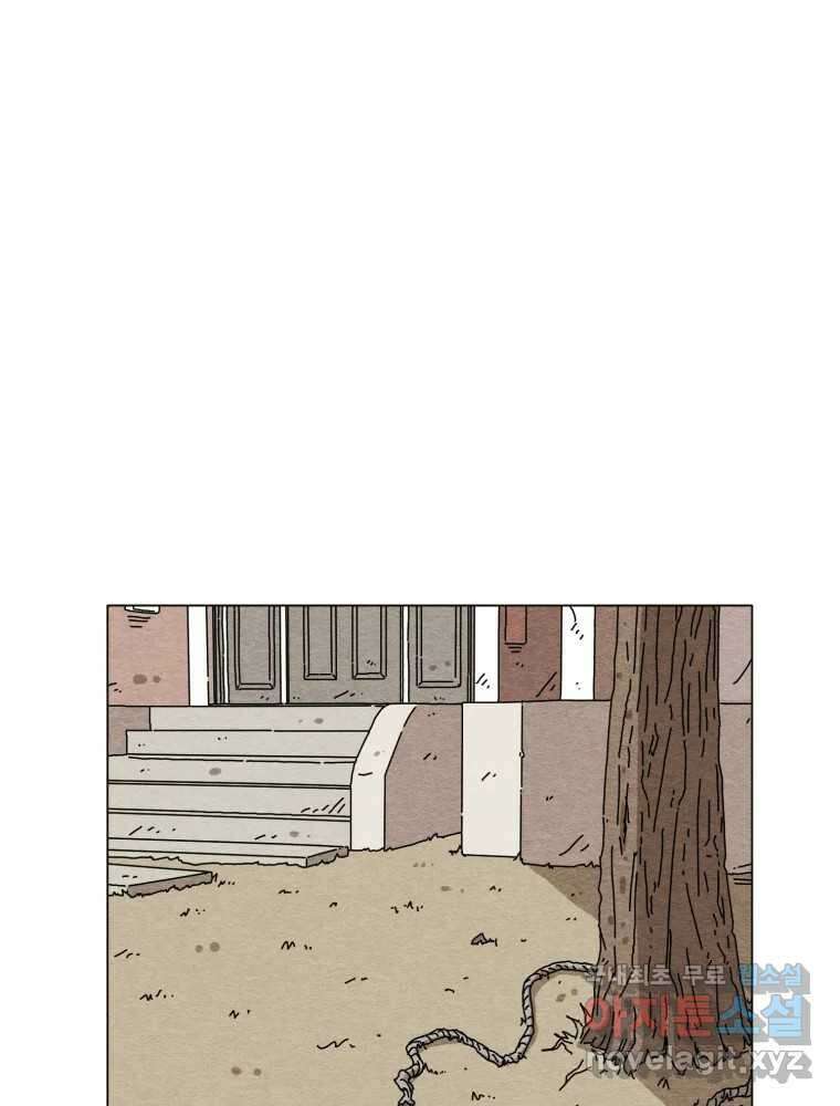 무존재감 5화_세이프 하우스 1
