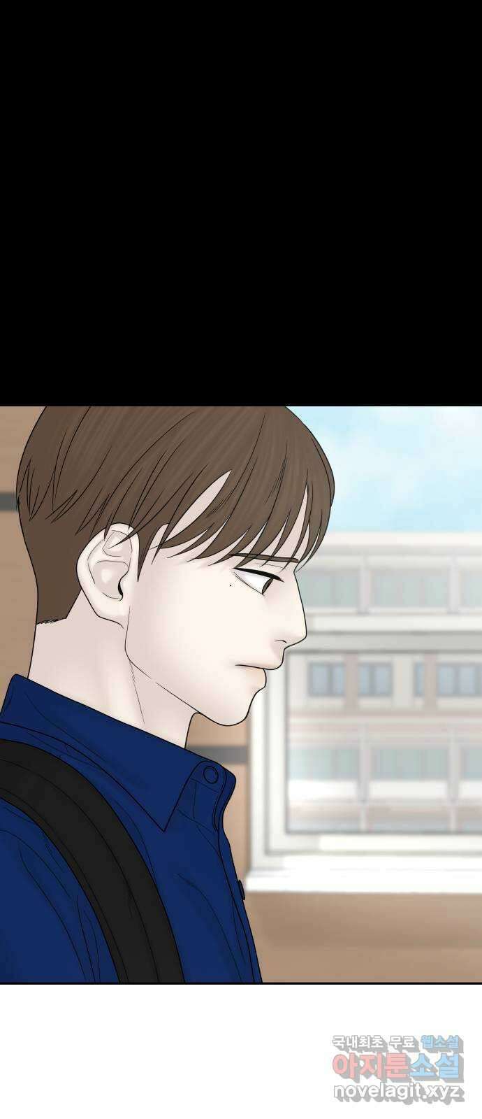 꼬리잡기 외전 1화 신유정 82