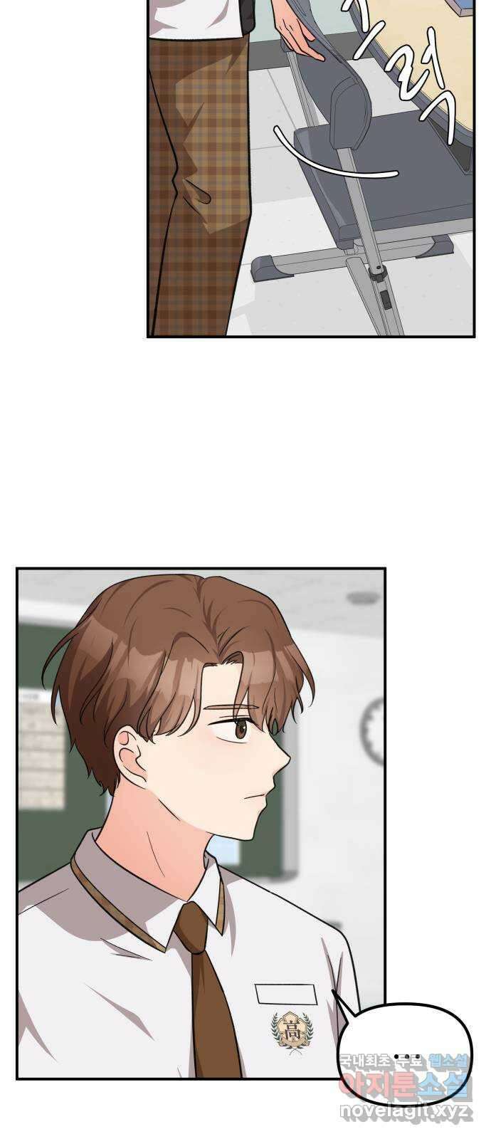 원하나 27화 15