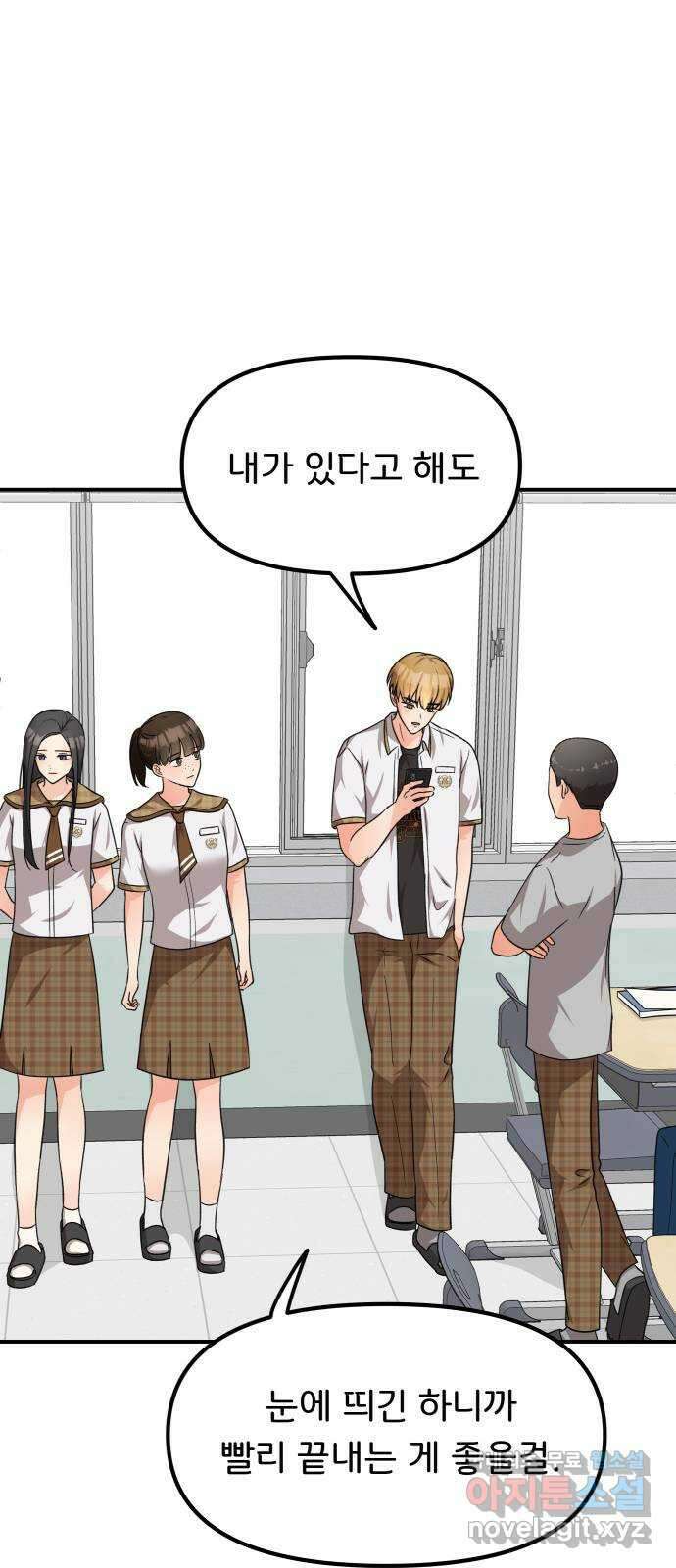 원하나 27화 16