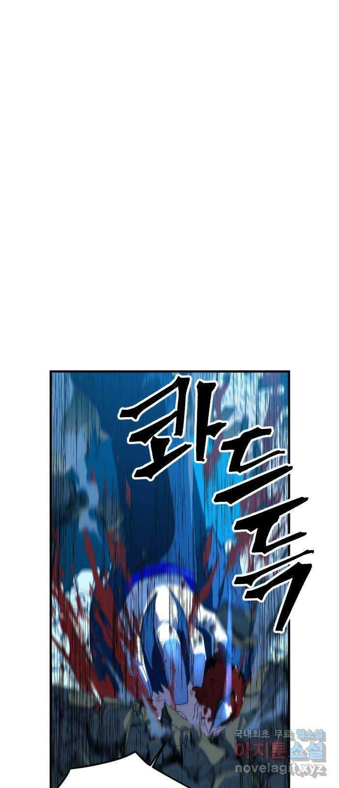 최후의 금빛아이 시즌2 5화 9