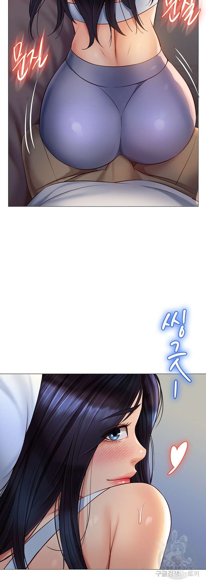딸의 친구 67화 3
