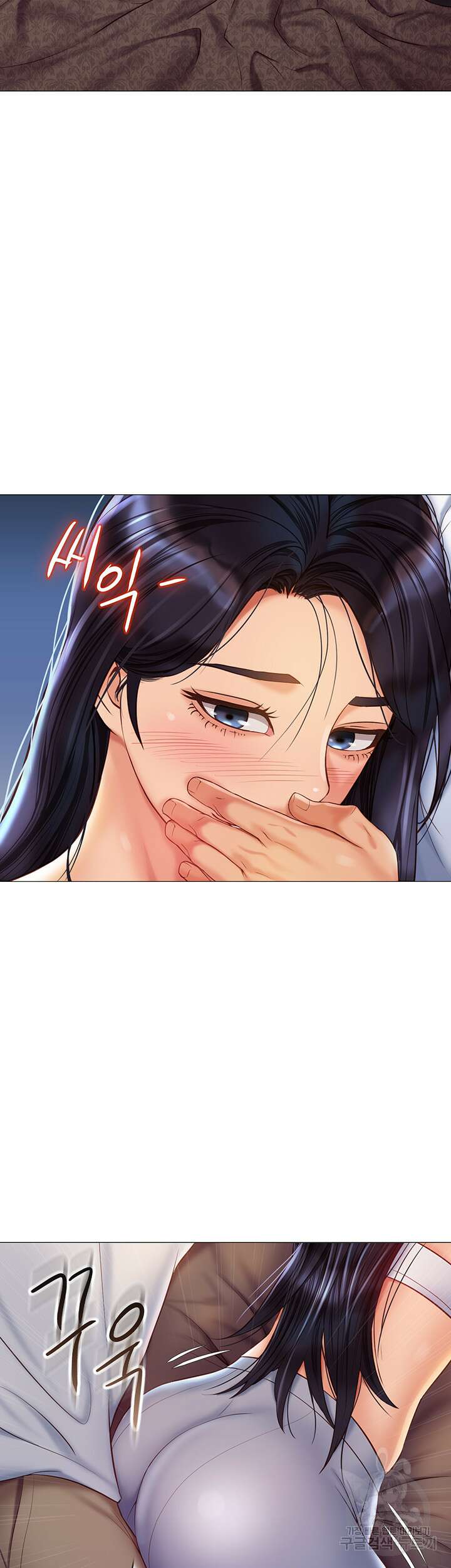딸의 친구 67화 9