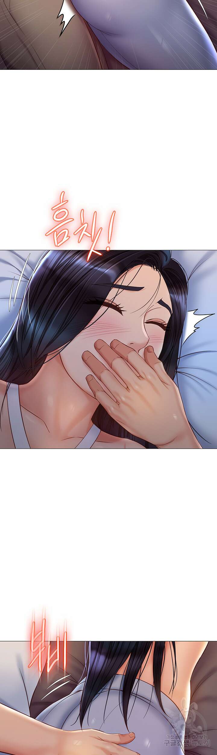 딸의 친구 67화 10