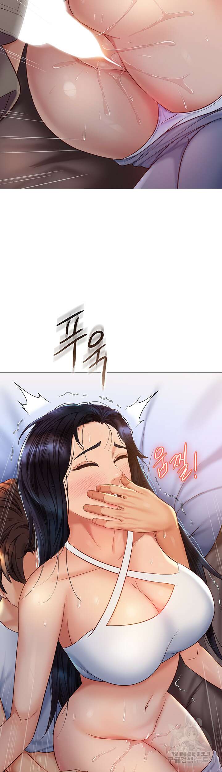 딸의 친구 67화 16