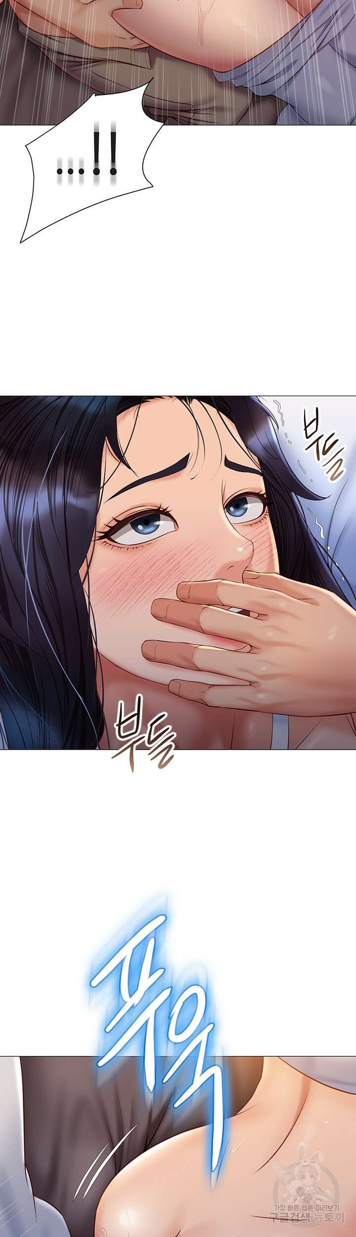 딸의 친구 67화 17