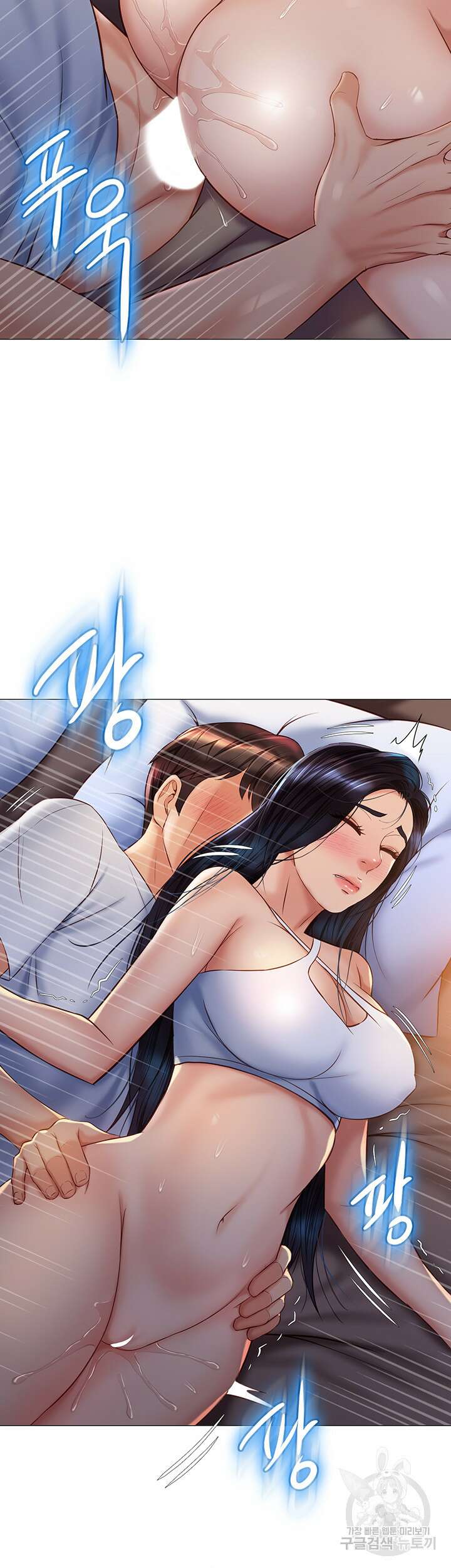 딸의 친구 67화 18