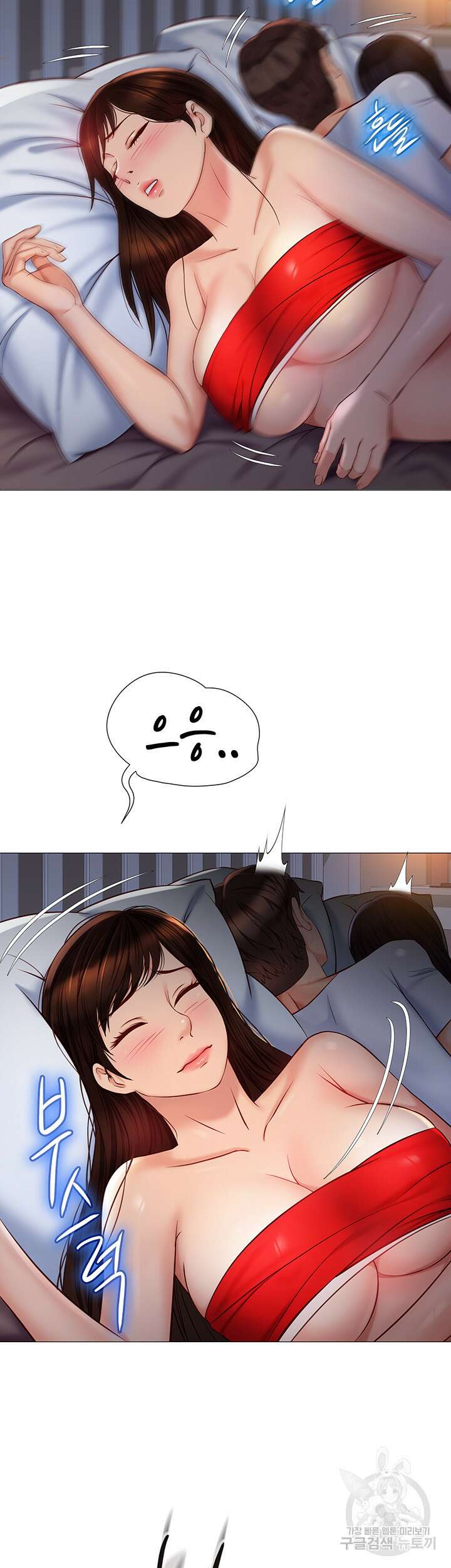 딸의 친구 67화 22