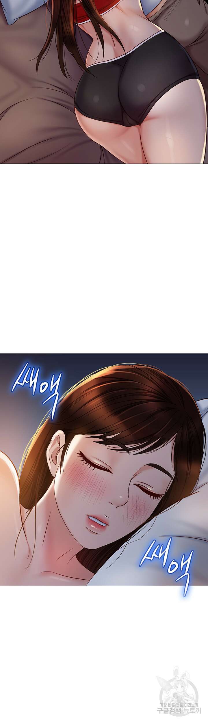 딸의 친구 67화 25