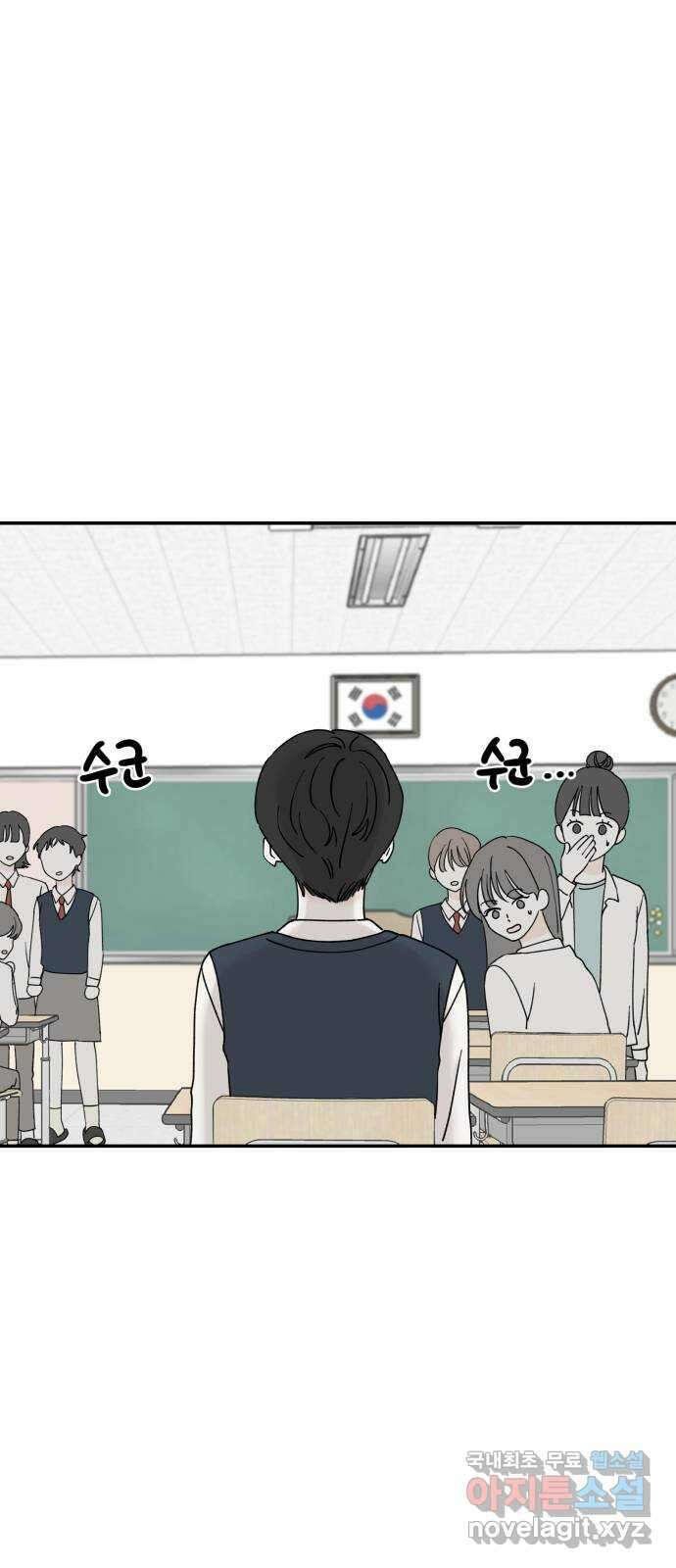 러브 똘츄얼리 4화 1