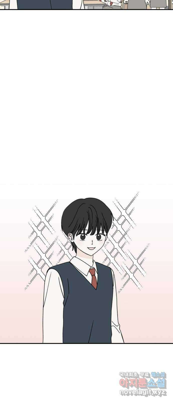 러브 똘츄얼리 4화 7