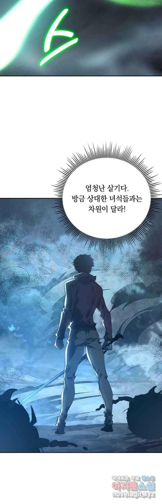 전설 헌터로 키워지는 중입니다 145화 2
