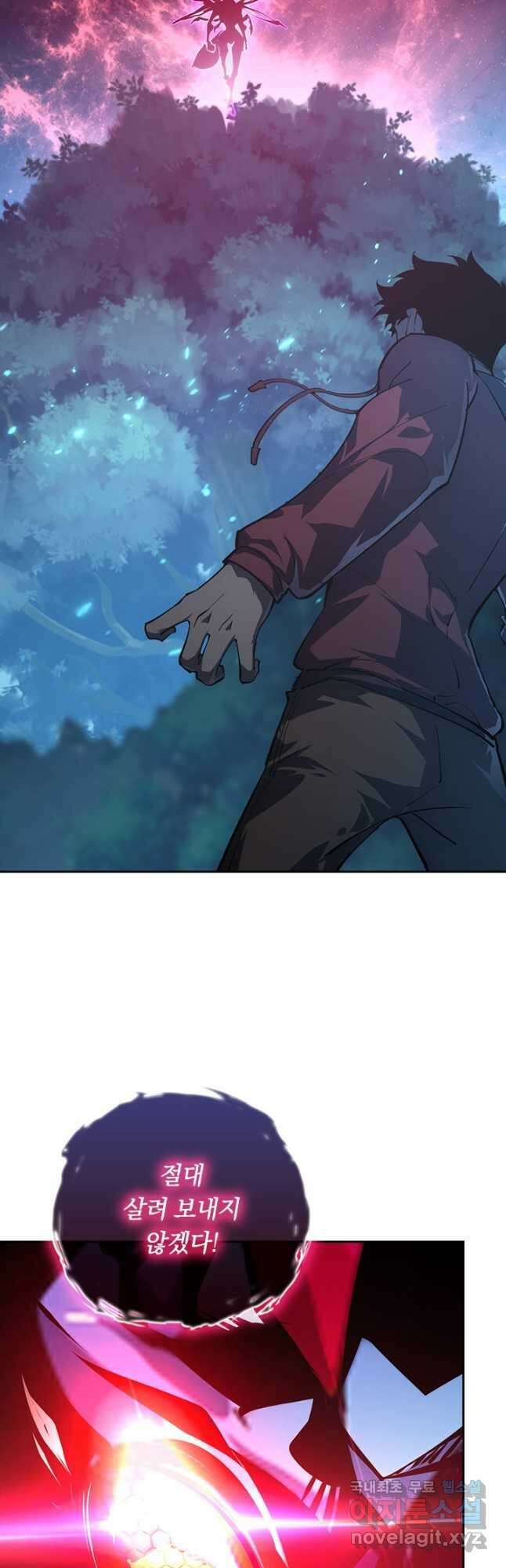 전설 헌터로 키워지는 중입니다 145화 6