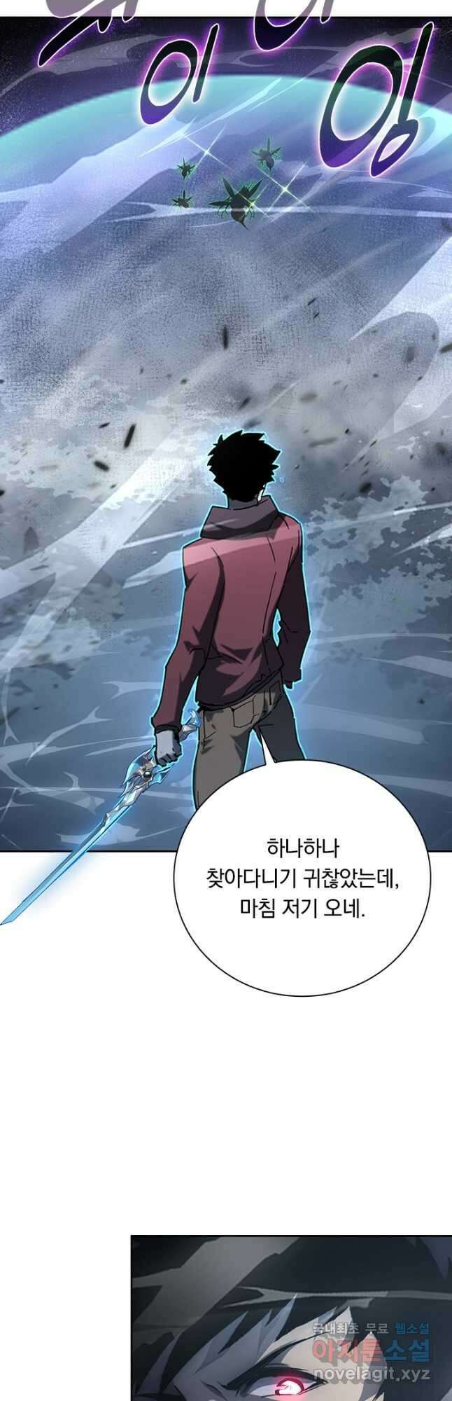 전설 헌터로 키워지는 중입니다 145화 29