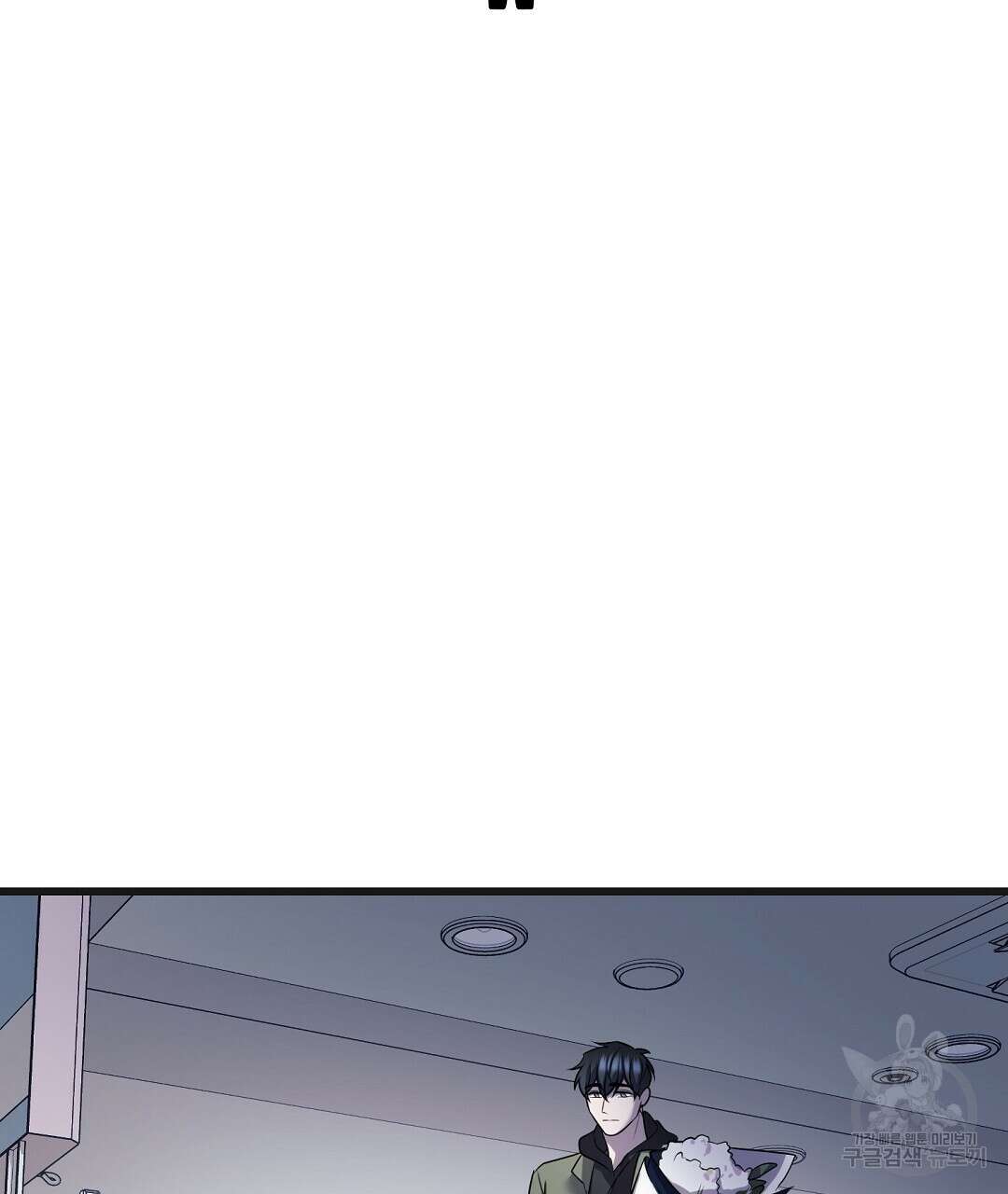 프로푼디스 44화 2