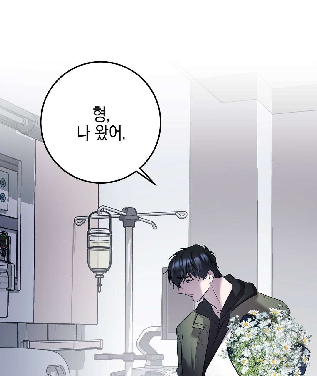 프로푼디스 44화 5