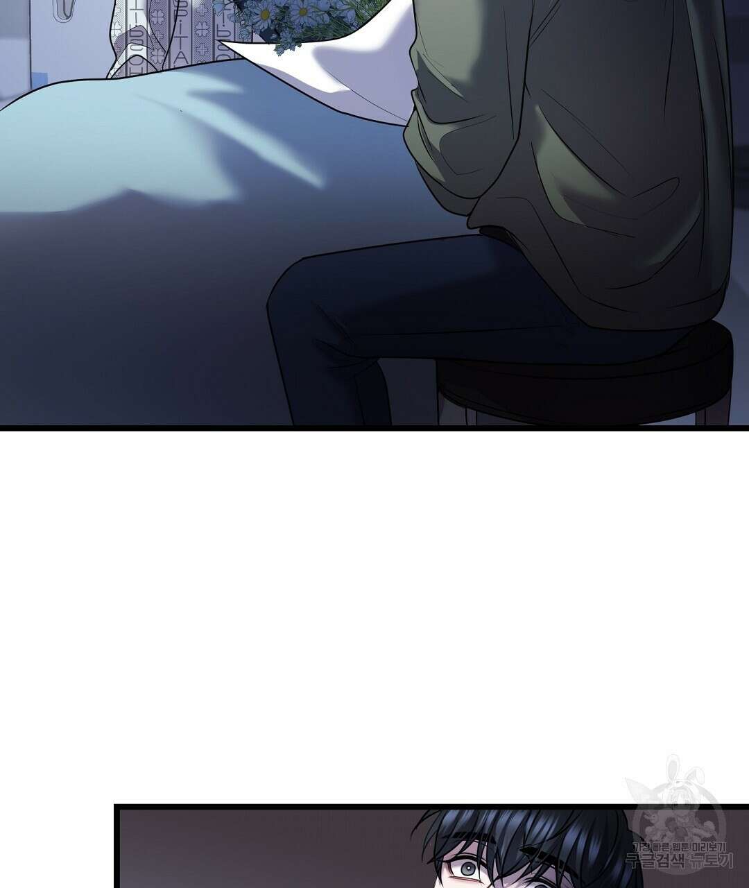 프로푼디스 44화 15
