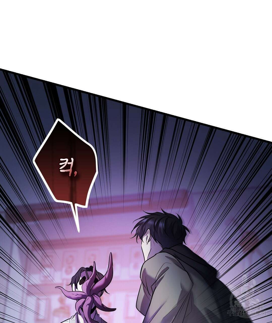 프로푼디스 44화 20