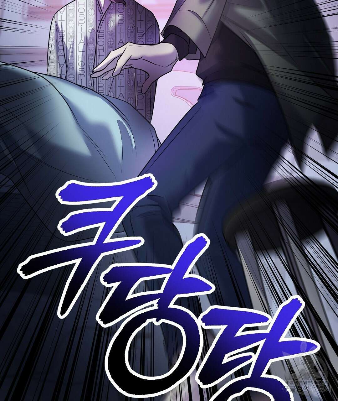 프로푼디스 44화 21