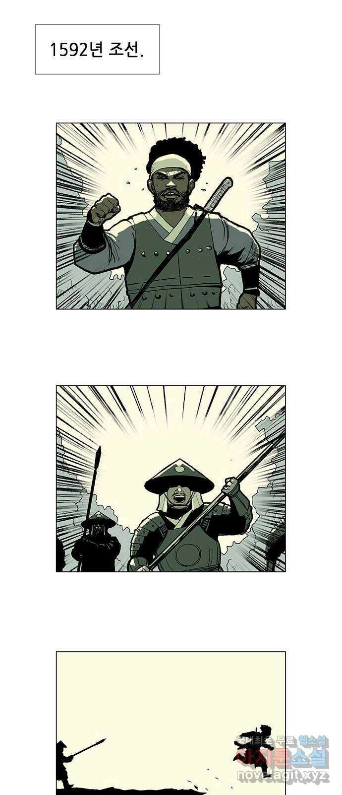 엘프 1화 1