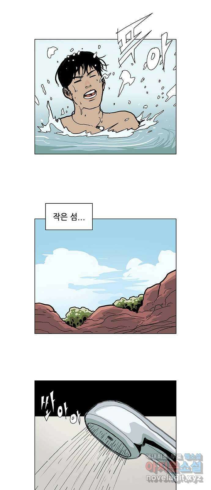 엘프 1화 6