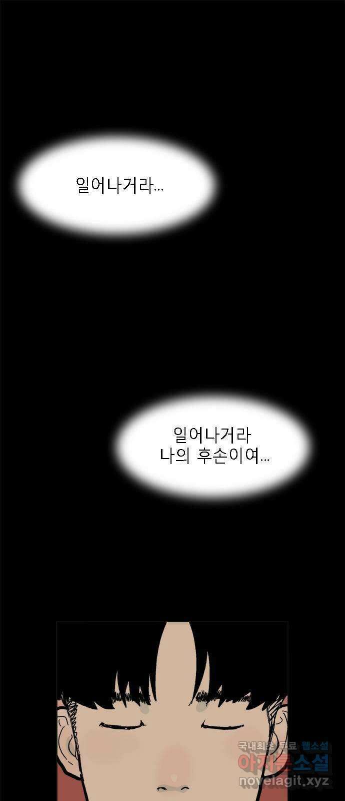 엘프 11화 1
