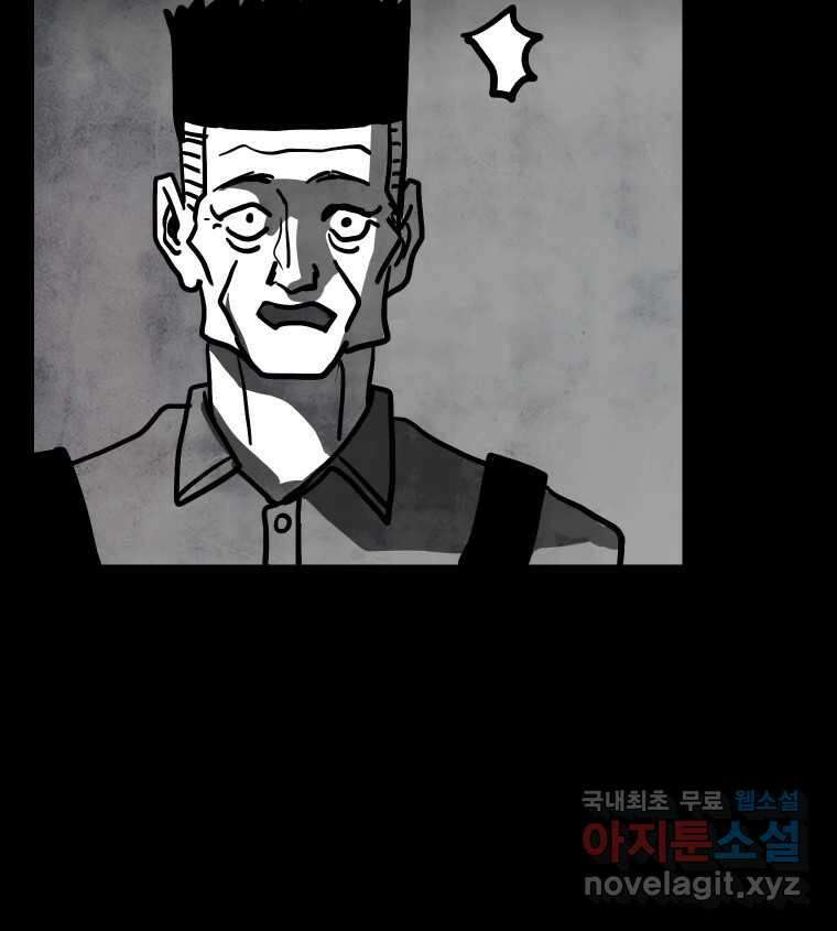 가어도 3부 6화 10