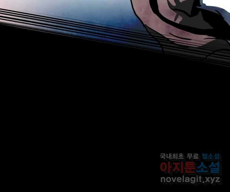 가어도 3부 6화 22