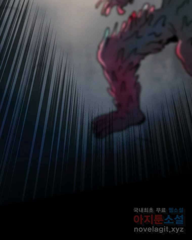 가어도 3부 6화 26