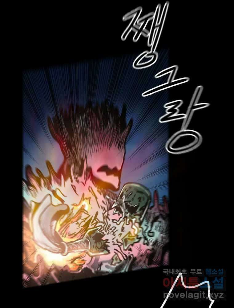 가어도 3부 6화 27