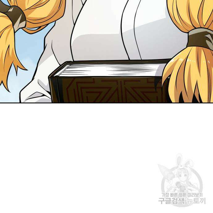 신의 탑 3부 161화 36