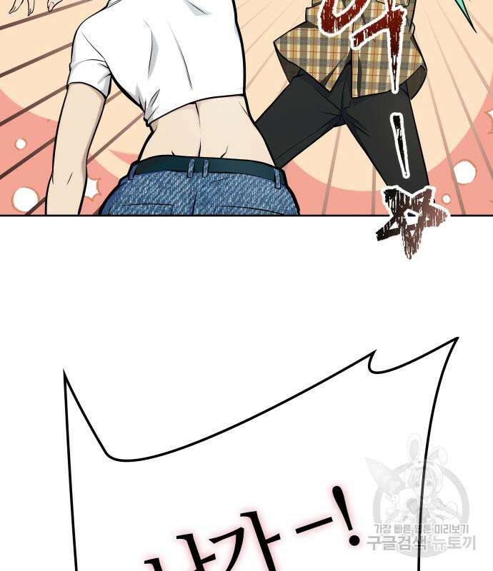 신의 탑 3부 161화 58