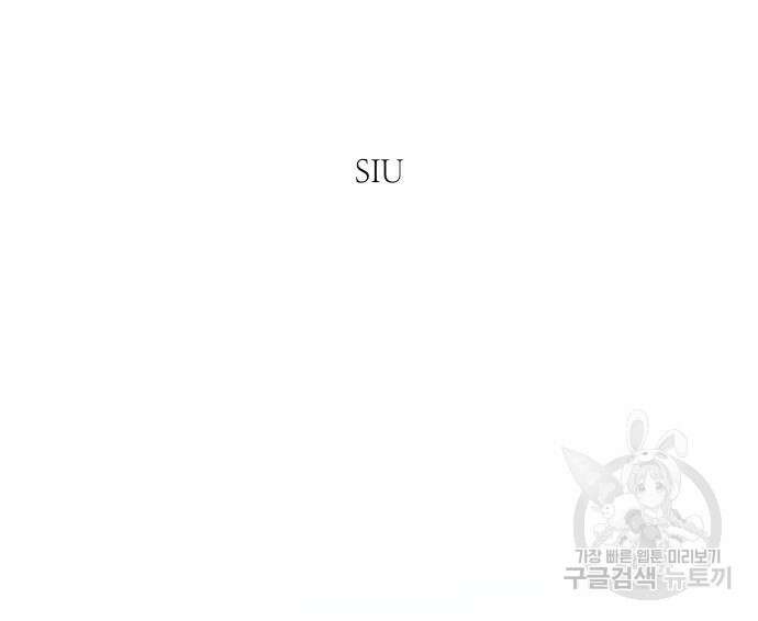 신의 탑 3부 161화 65