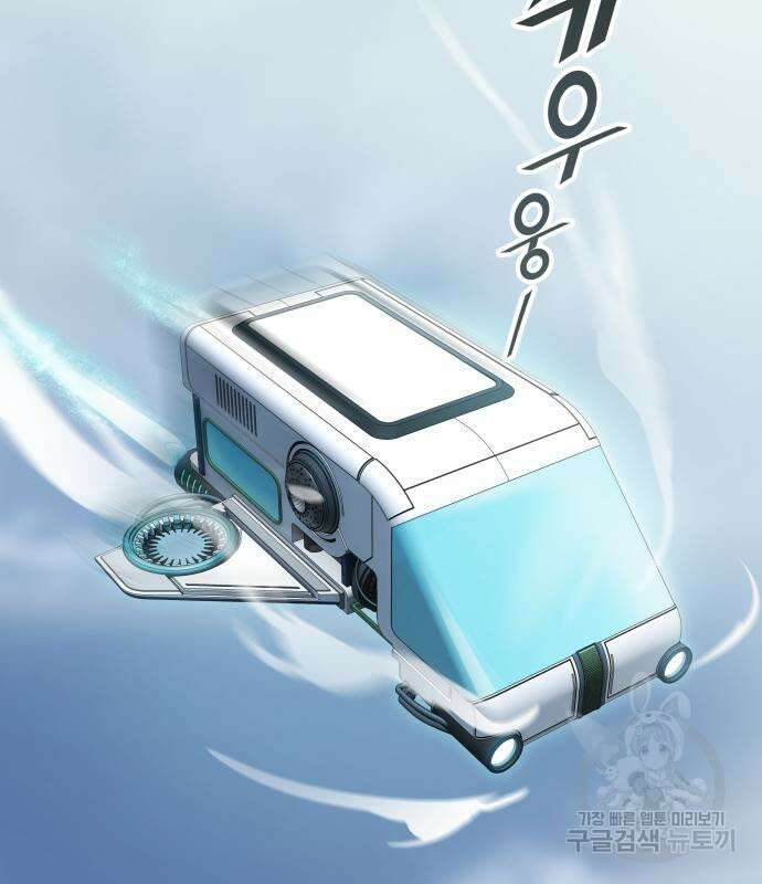 신의 탑 3부 161화 69
