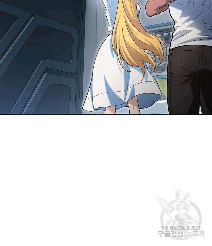 신의 탑 3부 161화 81