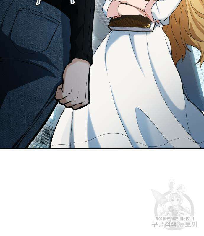 신의 탑 3부 161화 90