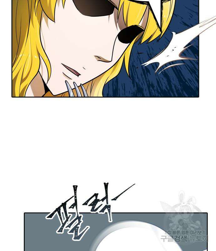 신의 탑 3부 161화 103