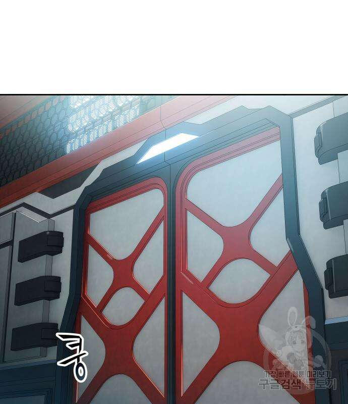 신의 탑 3부 161화 121