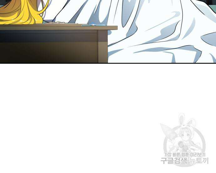 신의 탑 3부 161화 125