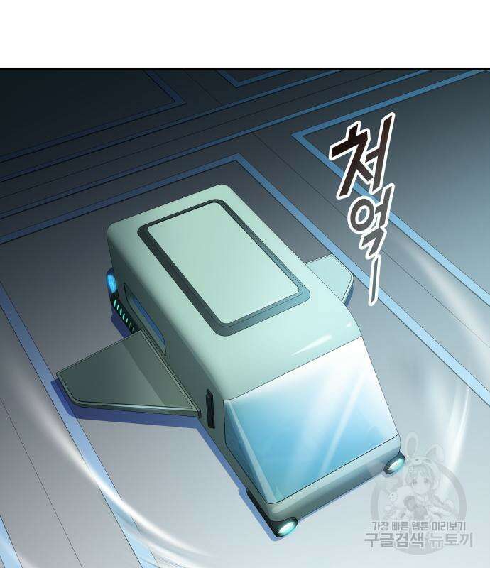 신의 탑 3부 161화 165