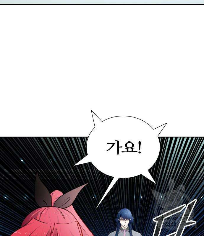 신의 탑 3부 161화 168