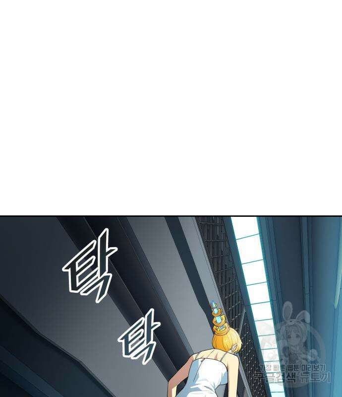 신의 탑 3부 161화 175