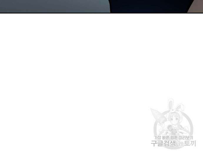 신의 탑 3부 161화 184