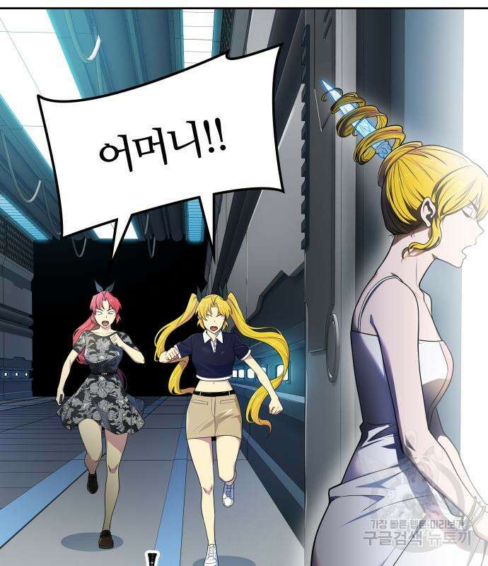 신의 탑 3부 161화 187