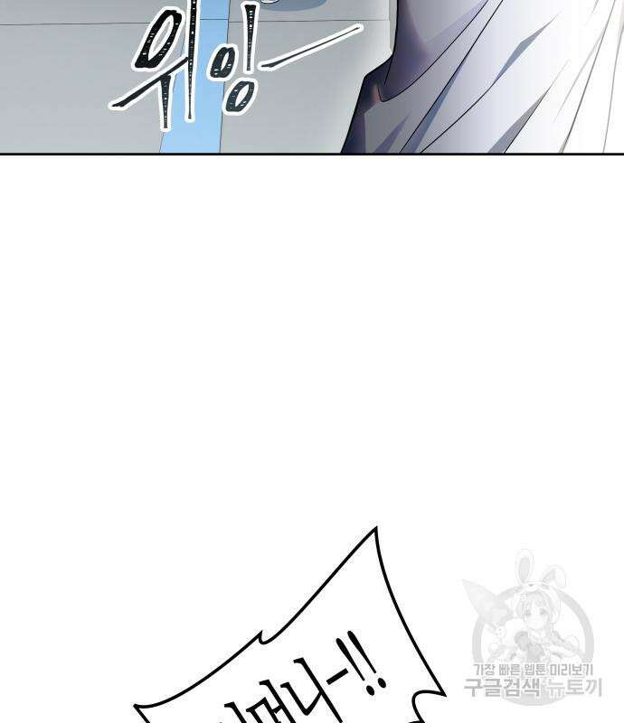 신의 탑 3부 161화 188