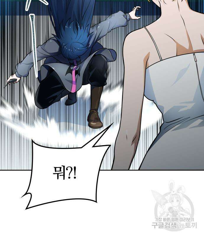 신의 탑 3부 161화 209